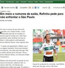 富力爆料最新消息新闻报道